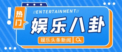 吃瓜群众吃瓜网
